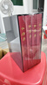 紅樓夢(mèng)脂評(píng)匯校本（典藏版全四冊(cè)布脊精裝外加函套）相比舊版修訂200處 新增50幅清改琦繪紅樓夢(mèng)人物圖 小說 曬單實(shí)拍圖
