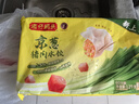 灣仔碼頭京蔥豬肉大蔥餃子1200g60只水餃早餐食品速食半成品面點(diǎn) 曬單實(shí)拍圖
