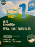 英氏嬰幼兒米粉維C加鐵營(yíng)養(yǎng)米粉135g盒裝寶寶輔食加鐵嬰兒米糊1階6月+ 曬單實(shí)拍圖