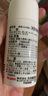 日本無比滴池田模范堂日版無比滴EX加強(qiáng)版35ml緩解瘙癢改善紅腫清涼止癢液原裝進(jìn)口 曬單實(shí)拍圖