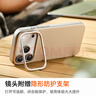 圖拉斯【輕奢磨砂丨不沾指紋】D1支點殼適用iphone17promax手機殼蘋果17pro保護套17全包超薄防摔磁吸男 【星宇橙】 iPhone 17 Promax 曬單實拍圖