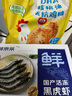 鮮京采 鮮凍大號黑虎蝦 去冰凈重2斤 31-40只/盒 斑節對蝦 曬單實(shí)拍圖