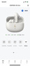 漫步者（EDIFIER）X5 Evo 真無(wú)線(xiàn)主動(dòng)降噪藍牙耳機 ?藍牙6.0 AI翻譯 適用蘋(píng)果華為小米OPPO手機 潤白 曬單實(shí)拍圖