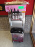 廣紳（GS）商用冰淇淋機大產(chǎn)量軟冰激凌機七天免清洗雪糕機花瓣造型 【立式】52L(連打-七天免洗 變頻降噪) BHT428CER1J-F 曬單實(shí)拍圖
