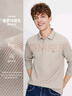 Navigare意大利小帆船25年秋款男長(cháng)袖POLO衫親膚肌理感內搭上衣1135025301 曬單實(shí)拍圖