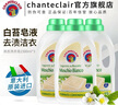 CHANTECLAIR大公雞管家 馬賽洗衣液 液態(tài)洗衣皂(經(jīng)典香)  1500ml 意大利進(jìn)口 曬單實(shí)拍圖