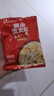 紫東 爆米花 黃金玉米花 蛋花奶油味 500g/袋 約25小包 網(wǎng)紅休閑零食 曬單實(shí)拍圖