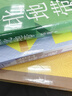 城北地帶 蘇童 茅盾文學(xué)獎得主蘇童代表作 宇輝推薦 香椿樹(shù)街 經(jīng)典 長(cháng)篇小說(shuō) 黃雀記 妻妾成群 曬單實(shí)拍圖