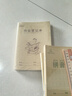 【全網(wǎng)低價(jià)】多利博士A5/50張作業(yè)登記本小學(xué)生作業(yè)登記簿記錄本小學(xué)作業(yè)本記事本筆記本子作業(yè)記錄本4本裝 曬單實(shí)拍圖