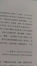 社會心理學(xué)（第11版，中文平裝版）被譯為12種語言，津巴多和彭凱平專文推薦，張泉靈的“必備工具書”，暢銷100余萬冊 曬單實拍圖