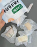 寶寶饞了大西洋真鱈魚(yú)200g深海原切去皮去刺兒童輔食享寶寶嬰兒食譜 曬單實(shí)拍圖