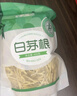 半山農 白茅根400g 正宗白矛根新鮮曬干白毛根甜草根茶絲茅草花草茶 曬單實拍圖
