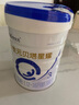 合生元（BIOSTIME）貝塔星耀 幼兒配方奶粉 好吸收 3段(12-36個月) 700g 新國標 曬單實拍圖