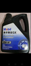 美孚(Mobil)手動(dòng)變速箱油 齒輪油 80W-90 GL-4級 4L 汽車(chē)用品 曬單實(shí)拍圖