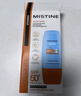 Mistine蜜絲婷防曬霜小黃帽40ml防水防汗紫外線高倍SPF50+雙11搶先購 曬單實(shí)拍圖