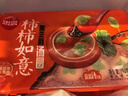 思念柿子湯圓 柿柿如意湯圓312g 事事如意黑芝麻湯圓元宵糯米餡 面點(diǎn) 柿柿如意黑芝麻湯圓4袋1.24kg 曬單實(shí)拍圖