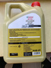 嘉實(shí)多（Castrol）極護(hù)智E版 全合成機(jī)油 潤(rùn)滑油 0W-20 C5 4L 汽車保養(yǎng) 曬單實(shí)拍圖