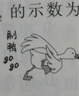 【2026學(xué)年】2025秋新版初中必刷題八年級上冊數學(xué)初二上下冊人教版數學(xué)語(yǔ)文英語(yǔ)物理新版教材同步8年級上分卷試卷練習冊狂K重點(diǎn) 必刷題八上 上冊【物理】人教版（25秋新版） 曬單實(shí)拍圖