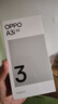 OPPO A3i 8GB+128GB 星辰紫 超硬核耐用戰神 多重防護抗水濺 5G手機【移動(dòng)用戶(hù)特惠套餐】 曬單實(shí)拍圖
