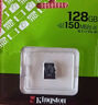 金士頓（Kingston）128GB TF（MicroSD） 存儲(chǔ)卡 U1 A1 V10 內(nèi)存卡 讀100MB/s 適配運(yùn)動(dòng)相機(jī)/switch/監(jiān)控 曬單實(shí)拍圖