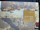 林達作品 近距離看美國/歷史深處的憂(yōu)慮/總統是靠不住的/我也有一個(gè)夢(mèng)想/如彗星劃過(guò)夜空/帶一本書(shū)去巴黎/像自由一樣美麗/掃起落葉好過(guò)冬/西班牙旅行筆記等 套裝自選 【全套10冊】 曬單實(shí)拍圖