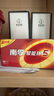 南孚7號電池16粒 七號堿性燃?xì)獗?遙控器/電子秤/掛鐘/無線鼠標(biāo)/計算器/玩具等（4代、5代隨機(jī)發(fā)貨） 曬單實拍圖