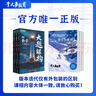 物理全套2026官方正版干大事教育理科大禮包物理化學(xué)生物重構數學(xué)英語(yǔ)物理生物專(zhuān)項訓練高一高二高三復習物理必刷題 曬單實(shí)拍圖