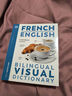 DK Bilingual Visual Dictionary French English 商務(wù)詞典 2024年新版DK雙語(yǔ)圖解詞典 法語(yǔ) 英語(yǔ) 雙語(yǔ)圖解字典 曬單實(shí)拍圖