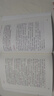 父母的語(yǔ)言 3000萬(wàn)詞匯塑造學(xué)習型大腦 親子溝通家庭正面管教育兒書(shū)籍 父母閱讀養育男孩女孩教育孩子的書(shū)培養兒童   曬單實(shí)拍圖