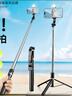 索盈【熱銷(xiāo)500W+】自拍桿三腳架手機支架落地神器360度旋轉防抖三軸云臺便攜式旅游直播支架桌面拍攝桿 曬單實(shí)拍圖