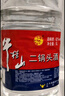 牛欄山 二鍋頭酒 桶裝酒 清香風(fēng)格 42度 2L*6桶 整箱裝 中秋送禮 曬單實(shí)拍圖