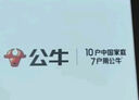 公牛插座 基礎純白款 總控開(kāi)關(guān)拖線(xiàn)板 多孔長(cháng)線(xiàn)多功能電插板 帶兒童保護門(mén)/新國標/排插/接線(xiàn)板 六位【總控】1.5米（新國標防過(guò)載）B9330 曬單實(shí)拍圖