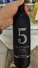 歸星(GEOTHIM)原瓶進口干紅葡萄酒 送禮紅酒盲盒單瓶嘗鮮裝750ml 曬單實拍圖
