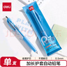 得力（deli）隨心握0.5mm自動(dòng)鉛筆活動(dòng)鉛 學(xué)生文具考試繪圖 辦公標記簽字 SH184-05 單支裝 曬單實(shí)拍圖