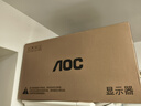 AOC 愛攻27英寸 2304區(qū)9216顆燈珠MiniLED 4K 160Hz雙模320Hz 1ms HDR1400 10bit電競顯示器AG275UXM2 曬單實拍圖