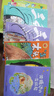 萬(wàn)物復書(shū)25秋二年級 玩具醫院大頭兒子和小頭爸爸 一只想飛的貓精編注音版 歪腦袋木頭樁精編注音版 池塘邊的花斑貓小巴掌童話(huà) 三毛流浪記全集上下正版贈導讀單 二年級6本組合+導讀單 曬單實(shí)拍圖
