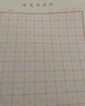 西瑪（SIMAA）田字格練字本硬筆書(shū)法作品專(zhuān)用紙鋼筆練字紙書(shū)法專(zhuān)用紙小學(xué)生練字神器書(shū)法紙 曬單實(shí)拍圖