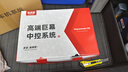 鐵將軍2K高通680汽車中控大屏導(dǎo)航一體機(jī)倒車影像360全景車機(jī)車載顯示屏 包安裝【2K】高通680/4G版/8+256G 2K大屏主機(jī)+AHD倒車后視 曬單實(shí)拍圖
