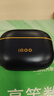 vivoiQOO TWS 2 55dB旗艦降噪 Hi-Fi級音質(zhì) 44ms全鏈路游戲低延遲 真無線降噪耳機(jī) 幻影黃情人節(jié)送禮物 曬單實(shí)拍圖