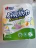 心相印卷紙/廚房用紙【肖戰(zhàn)推薦】150節(jié) 吸油鎖水 紙巾 食品接觸級 曬單實拍圖