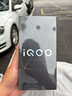 vivoiQOO Z10x 手機 天璣7300 新品5G 6500mAh超薄藍海電池 學(xué)生電競游戲手機 星穹黑 8GB+256GB 無(wú)分期無(wú)贈品 曬單實(shí)拍圖