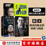 包郵 俞敏洪4冊（俞敏洪我的成長觀 在絕望中尋找希望 在對的時間做對的事 我曾走在崩潰的邊緣） 中信出版社圖書 曬單實拍圖