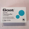Goat Soap澳洲進口山羊奶皂洗臉洗手洗澡香皂  新品Goat高端溫和羊奶皂100g 曬單實拍圖