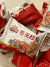 三只松鼠棗夾核桃禮盒750g 紅棗駿棗堅(jiān)果核桃休閑零食新疆免洗大棗送禮 曬單實(shí)拍圖