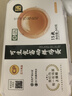 正大食品【無抗】可生食富硒鮮雞蛋15枚 曬單實(shí)拍圖