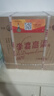 李渡 高粱1975 元窖香型白酒 50.8度 520ml*6瓶 整箱裝 曬單實(shí)拍圖