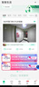 360 可視門鈴5Pro攝像頭家用監(jiān)控攝像頭智能攝像機2K智能門鈴電子貓眼無線wifi 300W超清夜視AR1C 曬單實拍圖
