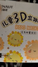 海氏海諾兒童3D立體防護口罩 男女幼童寶寶口罩 8只 曬單實拍圖