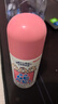 兒童無比滴止癢液40ml 嬰兒無比滴蚊蟲叮咬涂抹清涼止癢液日本進口保稅發(fā)貨 曬單實拍圖