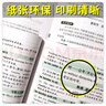 2026新版雨滴教育高考必背古詩(shī)文理解性默寫(xiě)72篇含高考必備古代文化常識新高考專(zhuān)用口袋工具書(shū)語(yǔ)文高中高三總復習資料 【2026版】高考必備古詩(shī)文 理解性默寫(xiě)72篇 曬單實(shí)拍圖